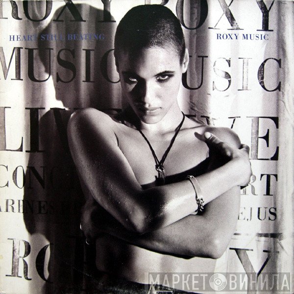 Roxy Music  - Heart Still Beating