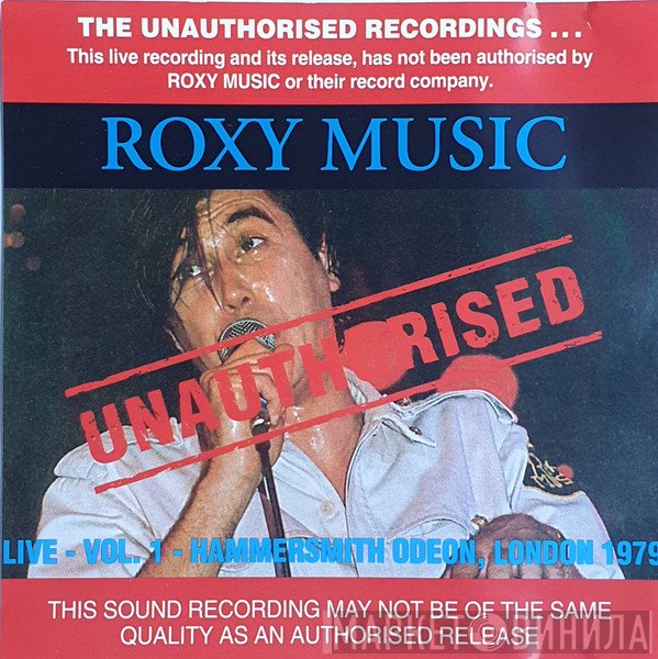 Roxy Music  - Live Vol. 1