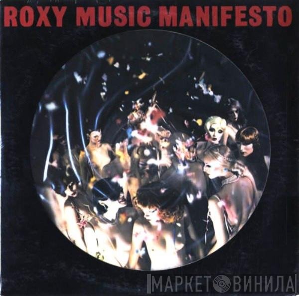 Roxy Music - Manifesto
