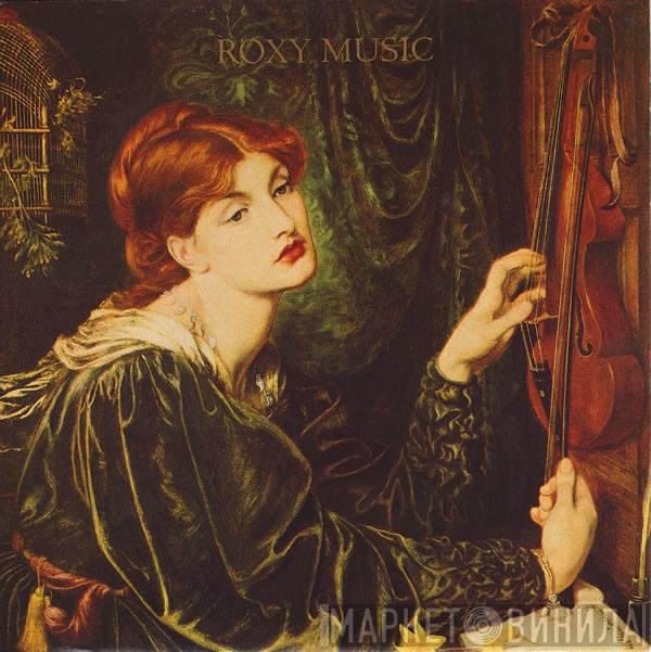 Roxy Music  - More Than This