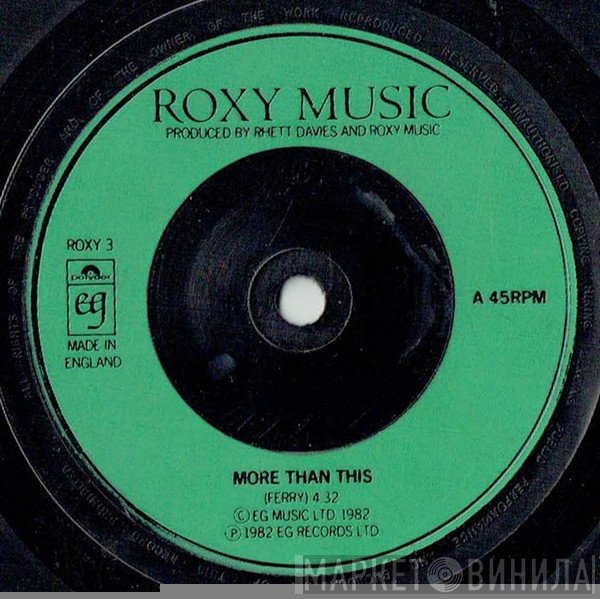 Roxy Music - More Than This