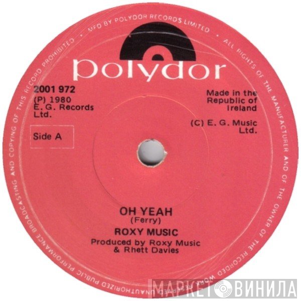 Roxy Music  - Oh Yeah