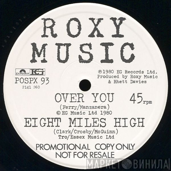 Roxy Music - Over You / Eight Miles High
