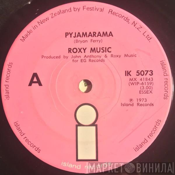Roxy Music  - Pyjamarama