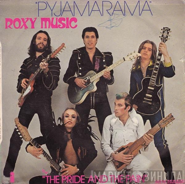 Roxy Music  - Pyjamarama