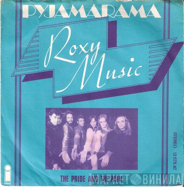 Roxy Music  - Pyjamarama