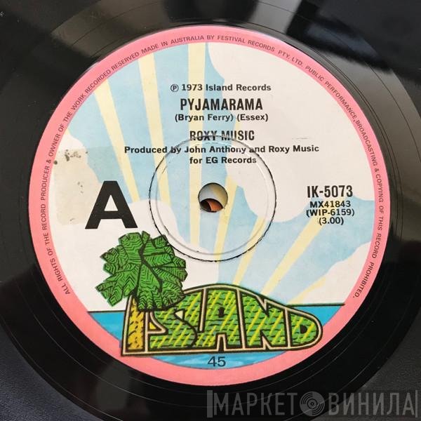 Roxy Music  - Pyjamarama