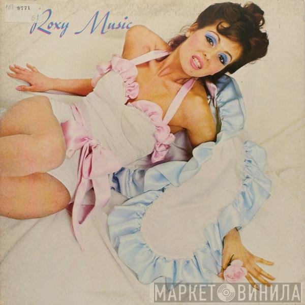 Roxy Music  - Roxy Music