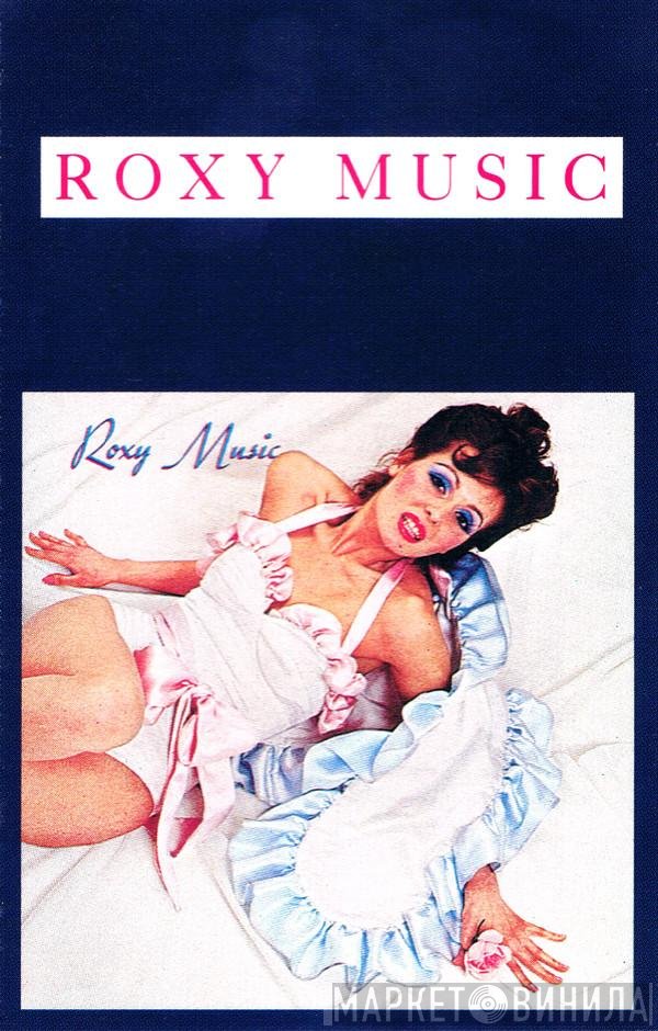 Roxy Music  - Roxy Music