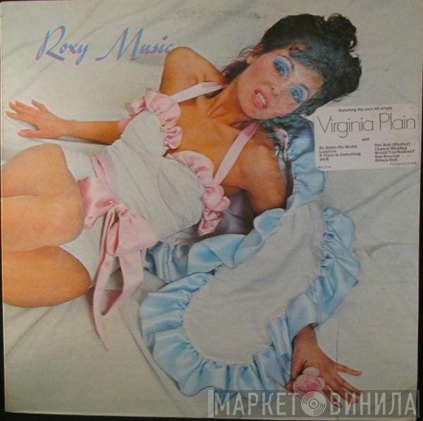 Roxy Music  - Roxy Music