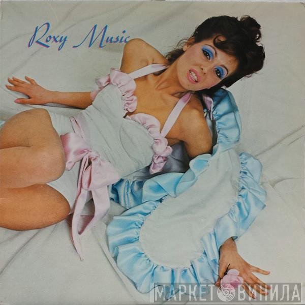 Roxy Music  - Roxy Music