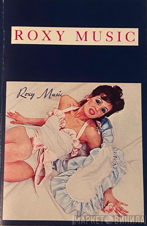 Roxy Music  - Roxy Music