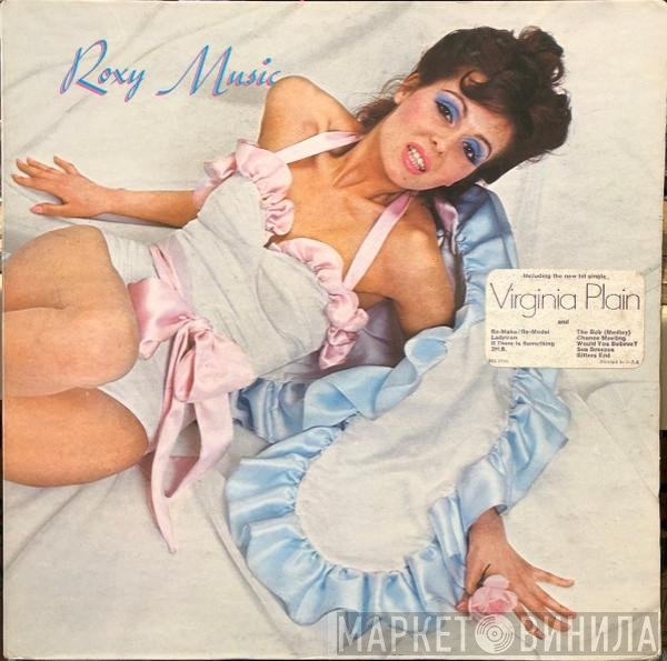Roxy Music  - Roxy Music