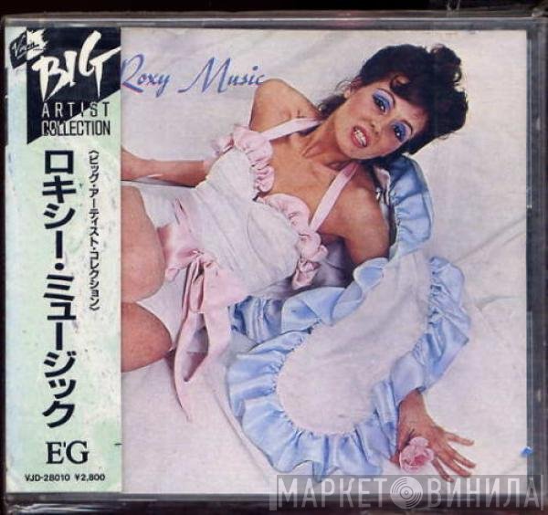 Roxy Music  - Roxy Music
