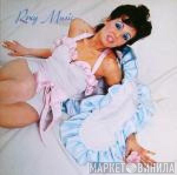 Roxy Music  - Roxy Music
