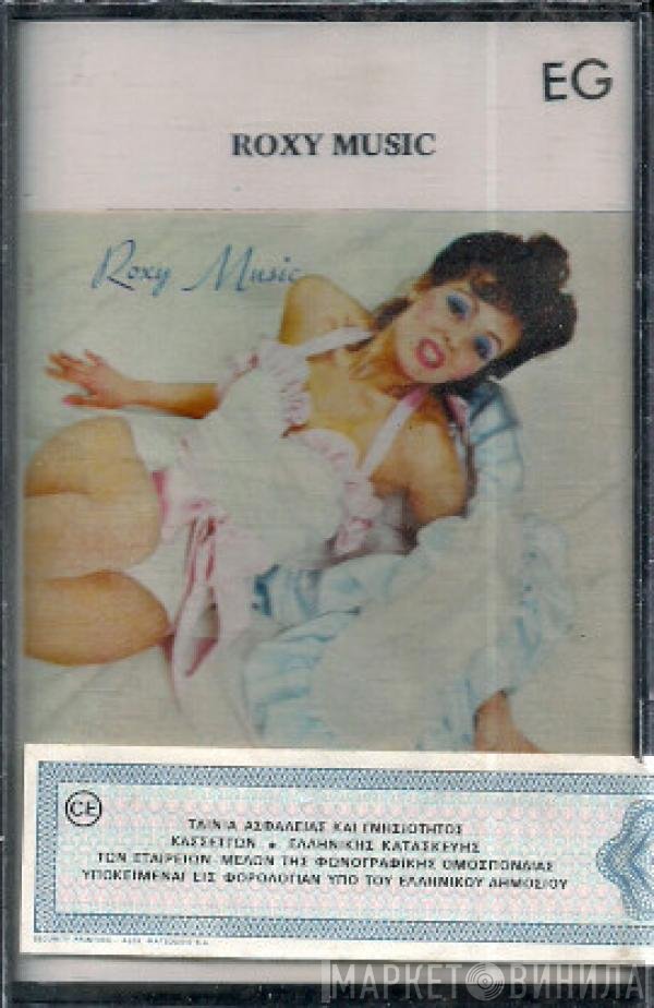Roxy Music  - Roxy Music