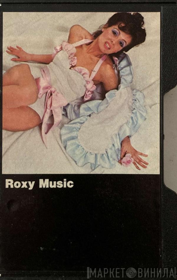 Roxy Music  - Roxy Music