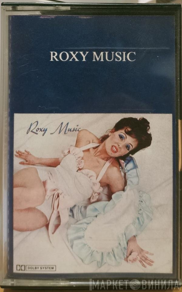 Roxy Music  - Roxy Music