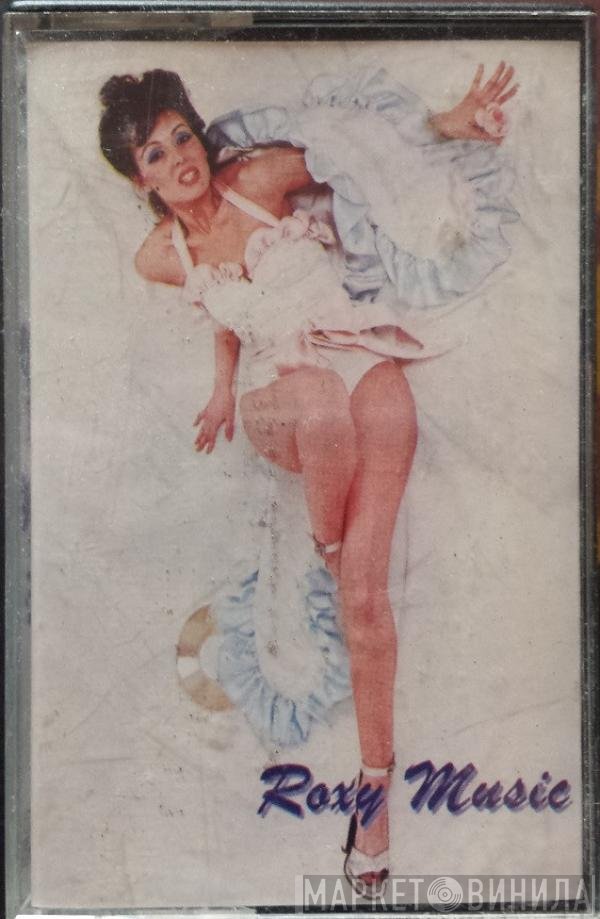 Roxy Music  - Roxy Music