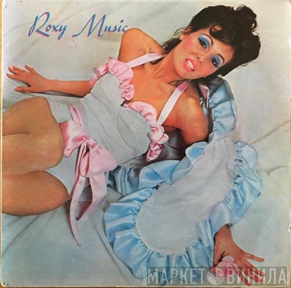 Roxy Music  - Roxy Music
