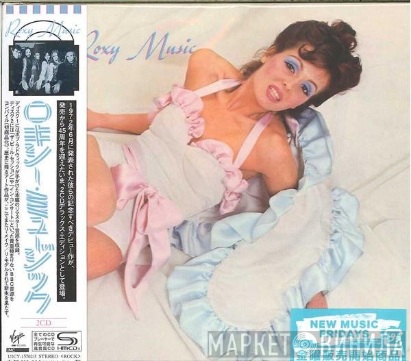 Roxy Music  - Roxy Music