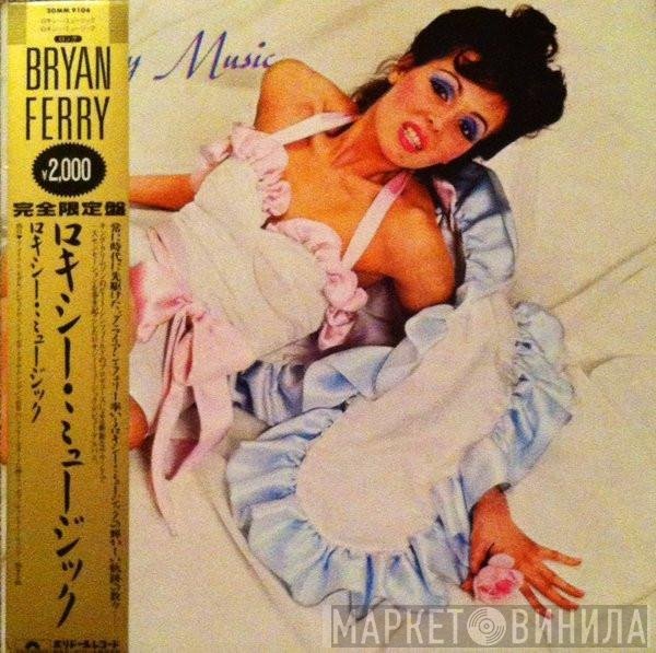 Roxy Music  - Roxy Music