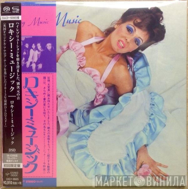 Roxy Music  - Roxy Music