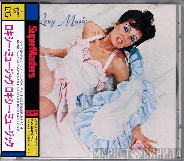 Roxy Music  - Roxy Music