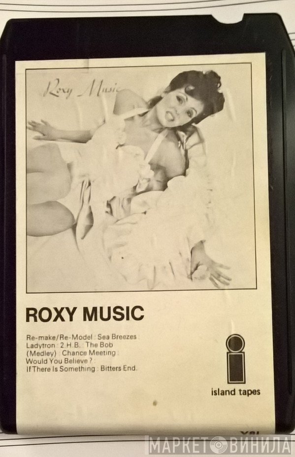 Roxy Music  - Roxy Music