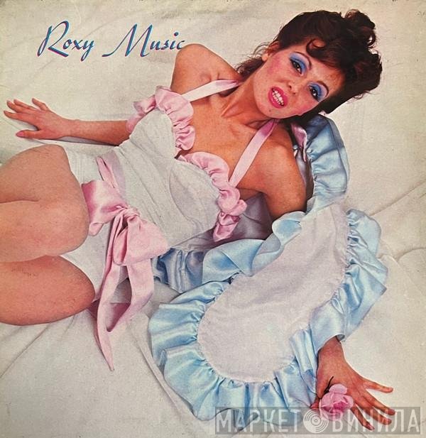 Roxy Music  - Roxy Music