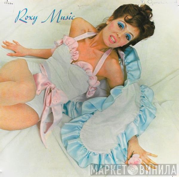 Roxy Music  - Roxy Music