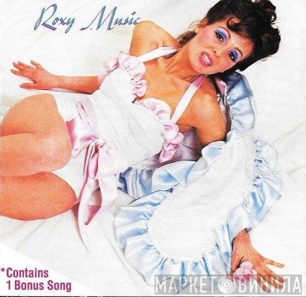 Roxy Music  - Roxy Music