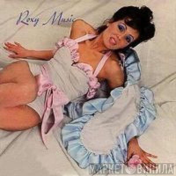 Roxy Music  - Roxy Music