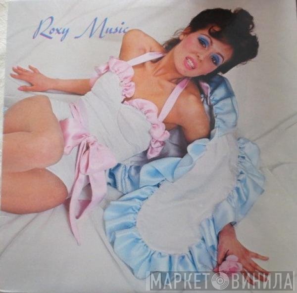 Roxy Music  - Roxy Music