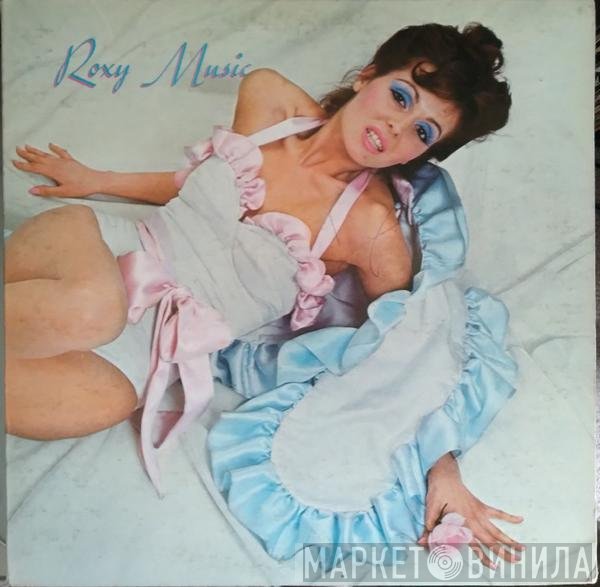 Roxy Music  - Roxy Music