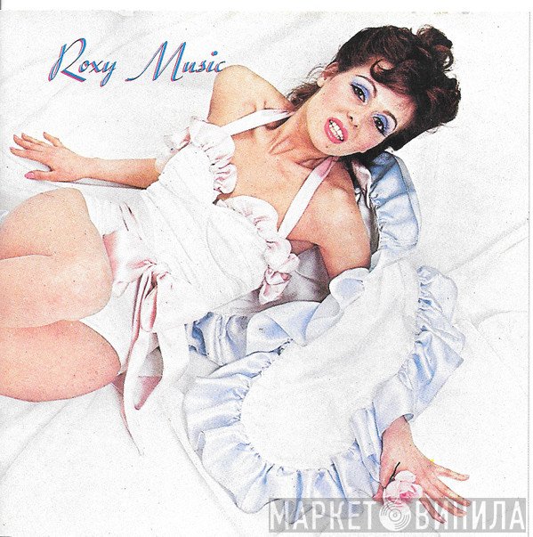 Roxy Music  - Roxy Music