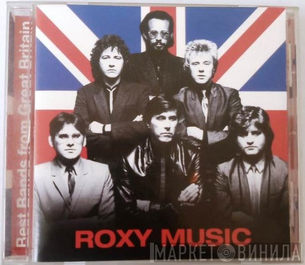 Roxy Music  - Roxy Music