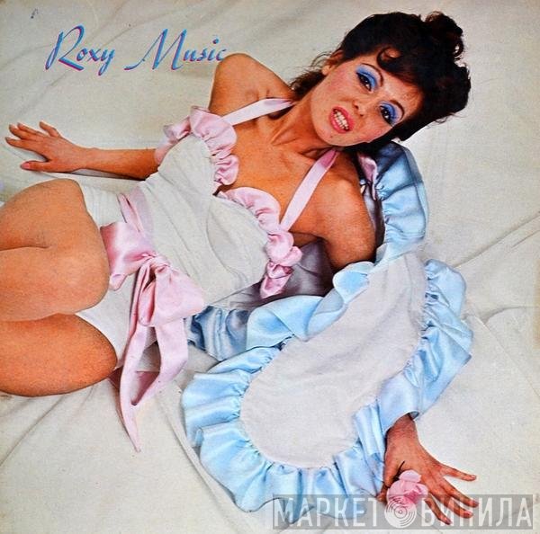 Roxy Music  - Roxy Music