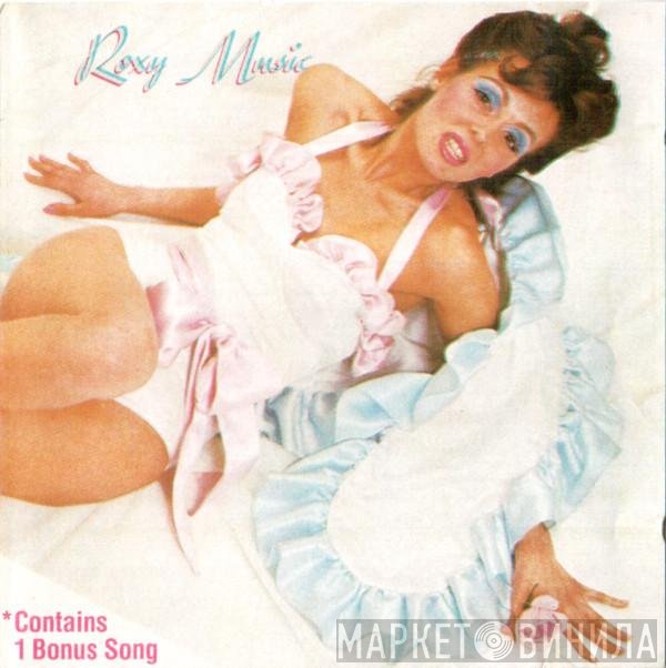 Roxy Music  - Roxy Music