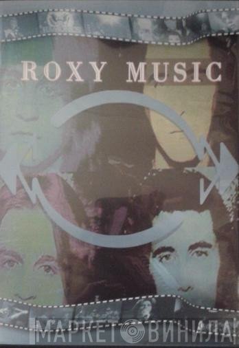 Roxy Music  - Roxy Music