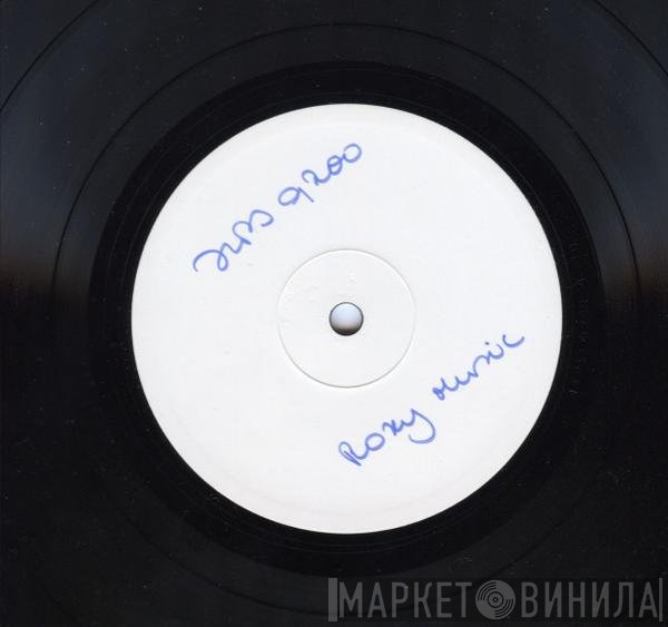 Roxy Music  - Roxy Music