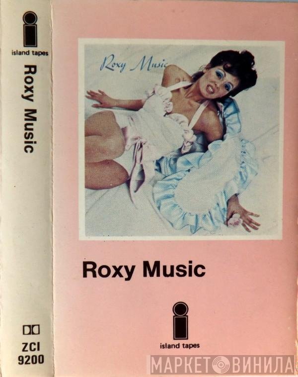 Roxy Music  - Roxy Music