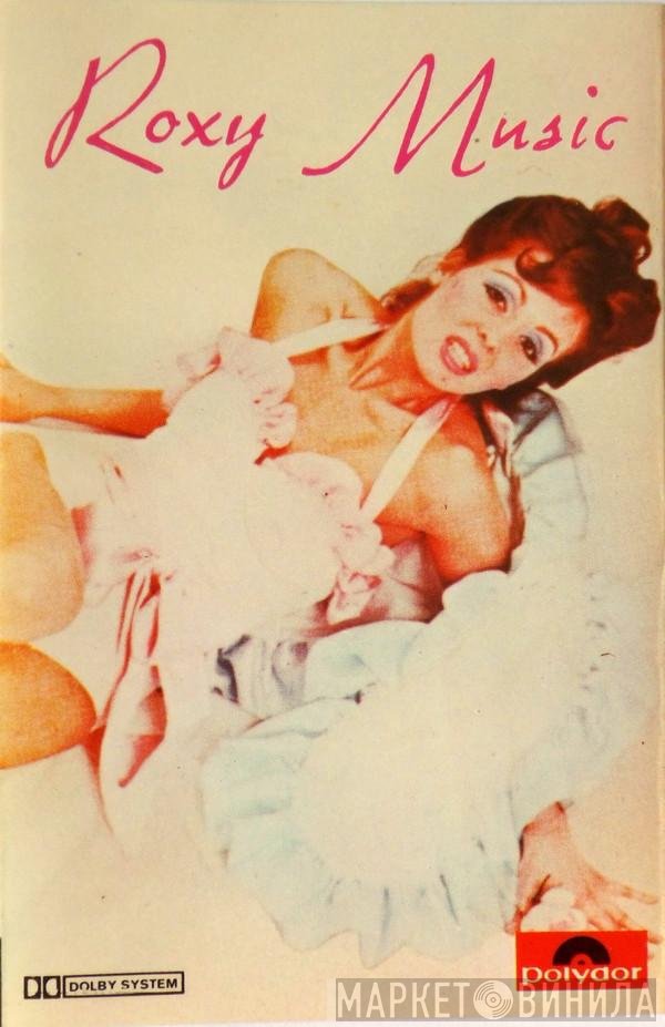 Roxy Music  - Roxy Music