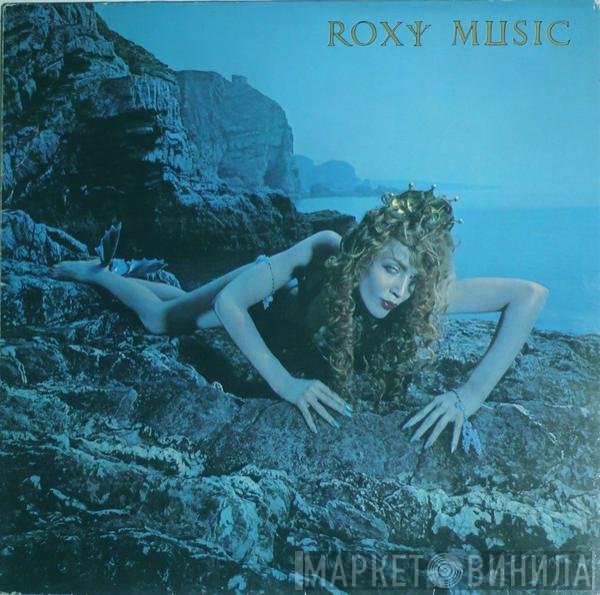 Roxy Music  - Siren