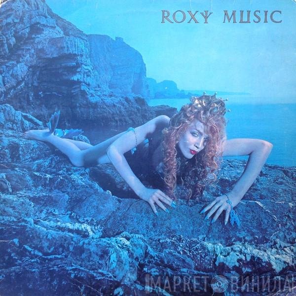 Roxy Music - Siren