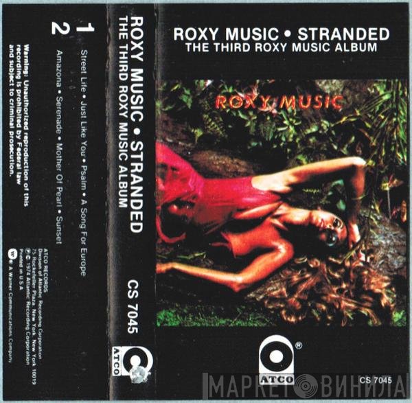 Roxy Music  - Stranded (The Third Roxy Music Album)