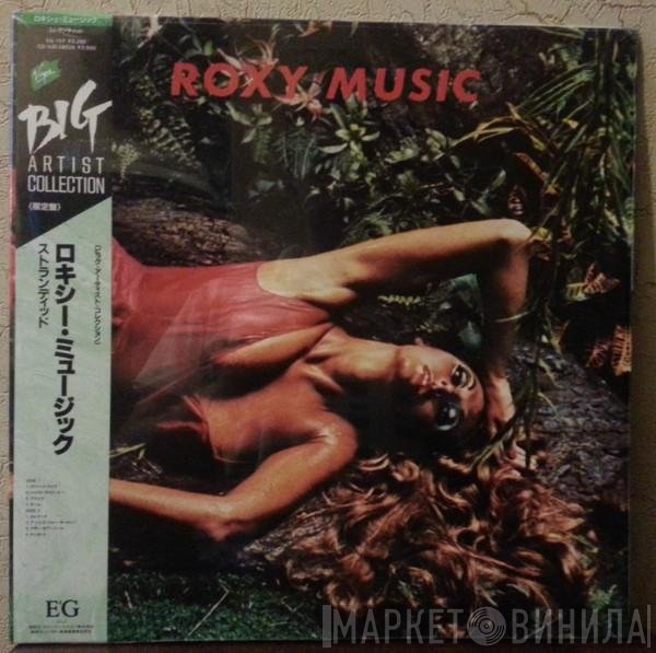 Roxy Music  - Stranded