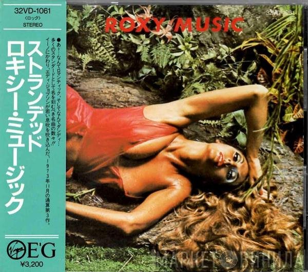 Roxy Music  - Stranded