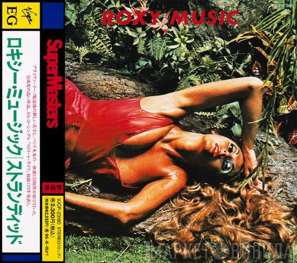 Roxy Music  - Stranded