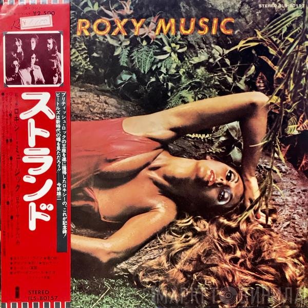 Roxy Music  - Stranded
